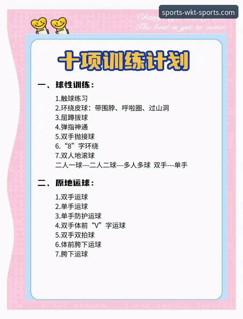 悟空体育最新版本更新 掌握悟空体育最新版本更新的核心技巧与实用操作指南