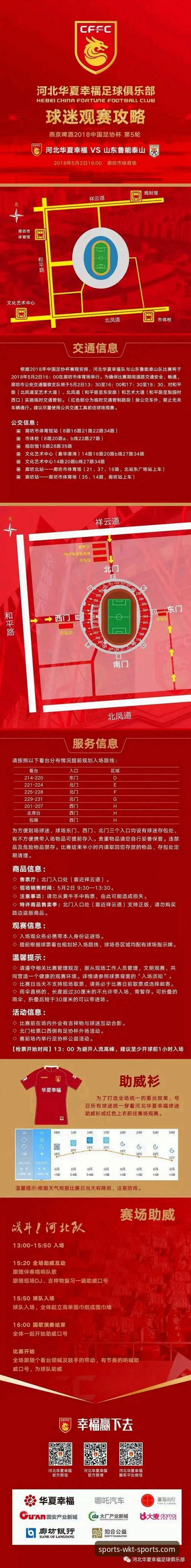 资深分析师解读：悟空体育平台如何重塑体育新闻获取与观赛体验