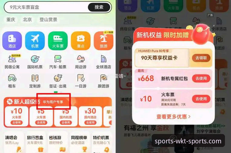 悟空体育官网入口 悟空体育平台官网入口2026新版上线,全方位优化用户体验