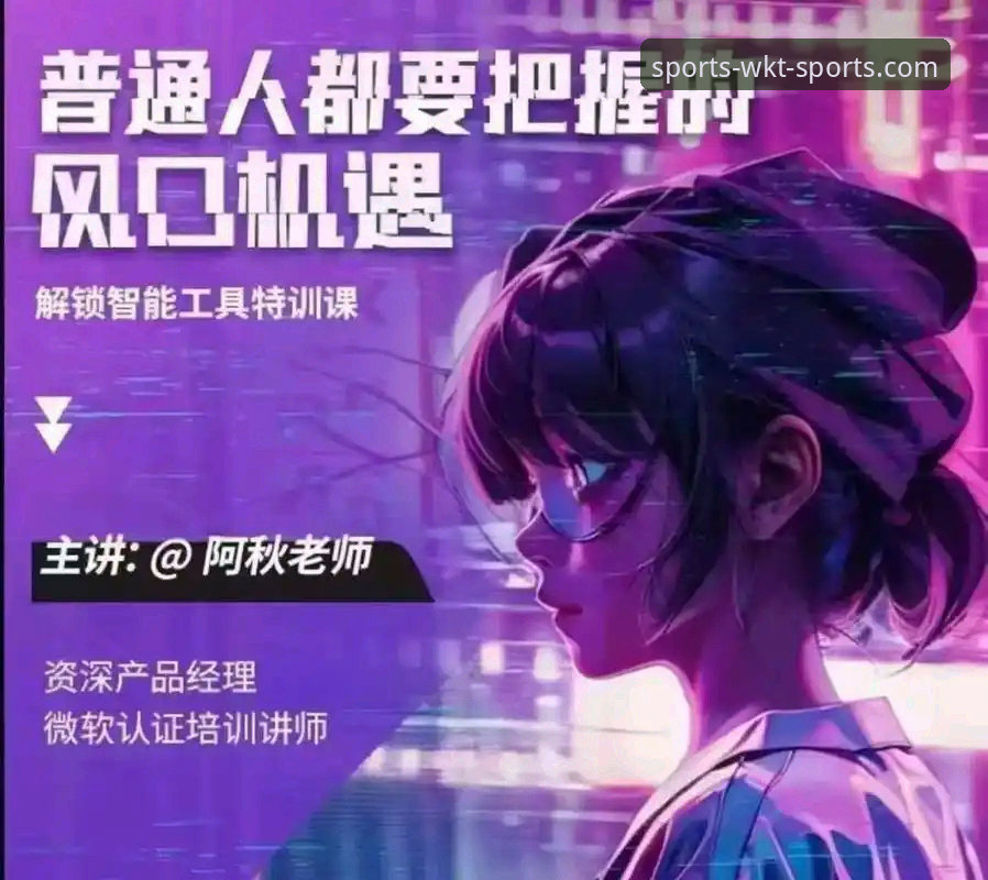 资深用户实操分享：悟空体育问题解答与使用心得全攻略